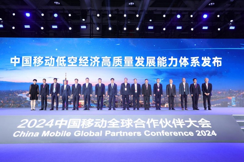 低空經(jīng)濟(jì)報(bào)2024： 中國移動發(fā)布“四驅(qū)兩翼” 低空經(jīng)濟(jì)高質(zhì)