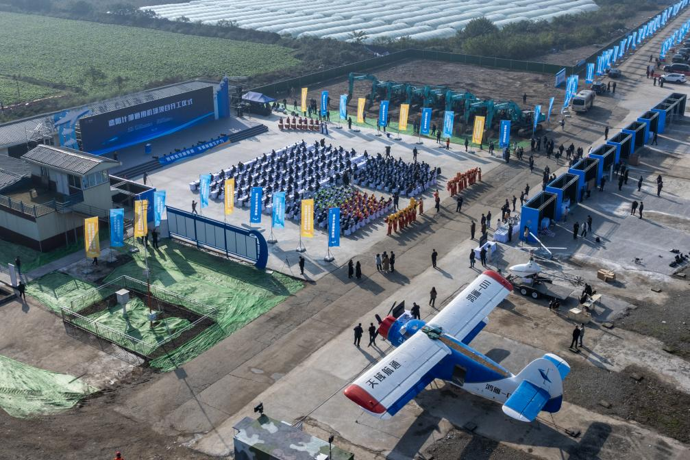 低空經(jīng)濟(jì)2024| 奮力打造西部低空經(jīng)濟(jì)發(fā)展新高地