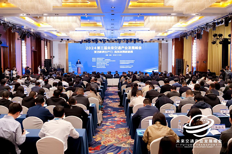 低空經(jīng)濟網(wǎng)2025： 聚焦智能網(wǎng)聯(lián)、低空經(jīng)濟 第三屆未來交通產(chǎn)業(yè)發(fā)展峰會在京舉辦