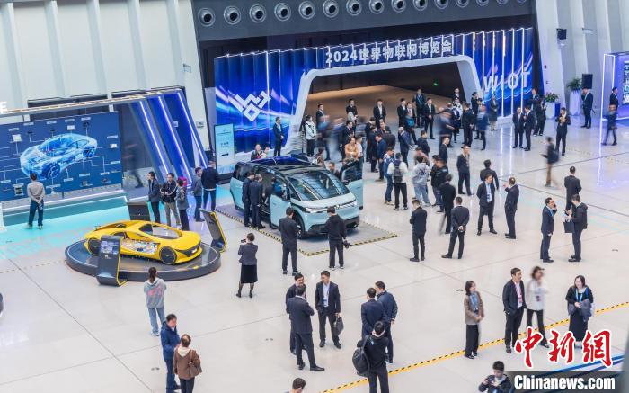 低空經濟網2024| 2024世界物聯(lián)網博覽會啟幕 全方位展示萬物互聯(lián)生動圖景