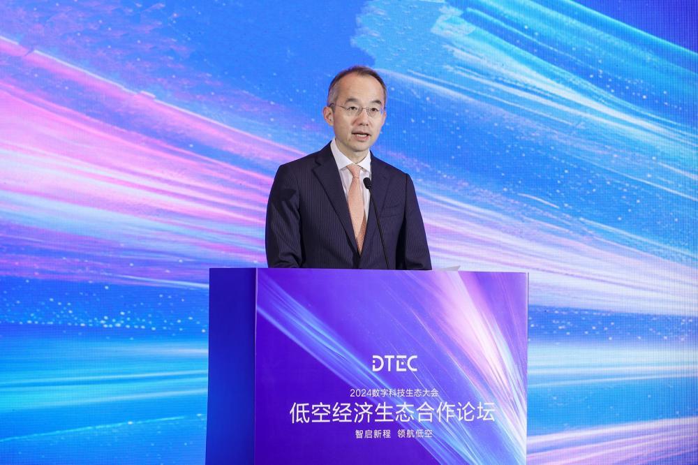 2025低空： 智啟新程 領航低空 中國電信舉辦低空經(jīng)濟生態(tài)