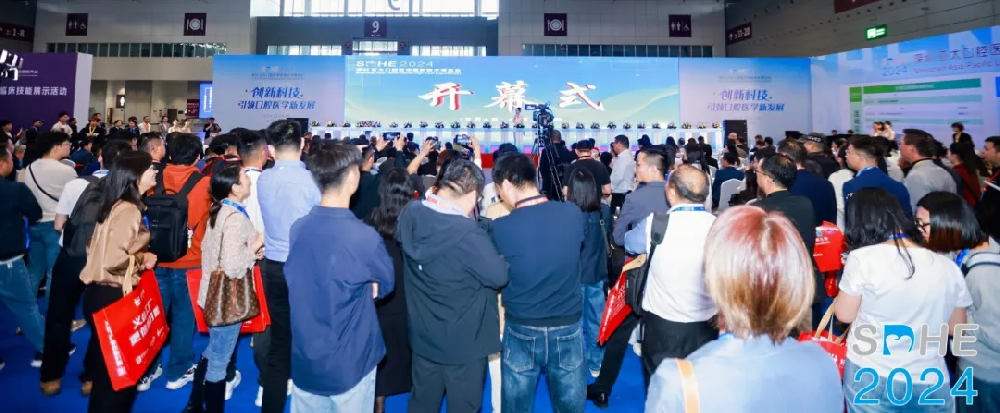 低空經濟網： SDHE 2024深圳亞太口腔展12月4日隆重