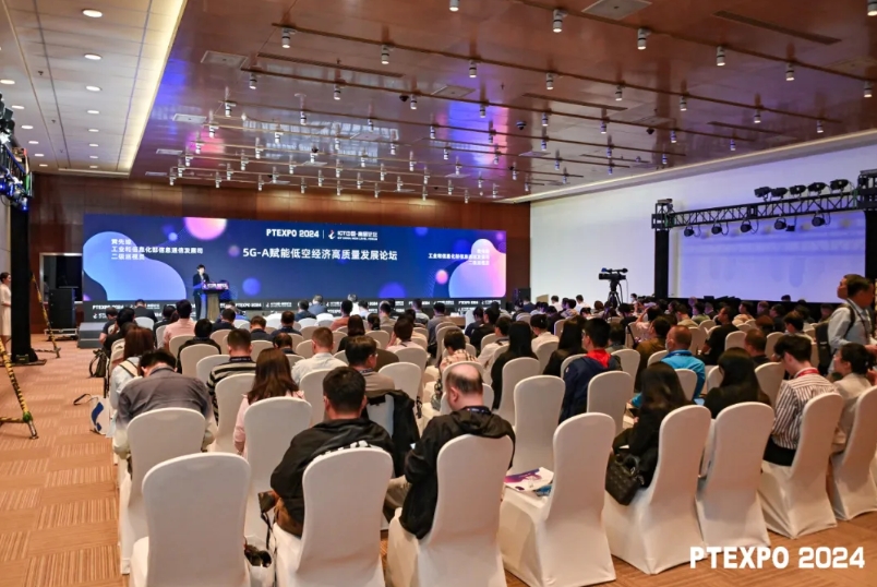 低空經濟： 低空經濟騰飛并非一蹴而就：5G-A商用帶來澎湃動能