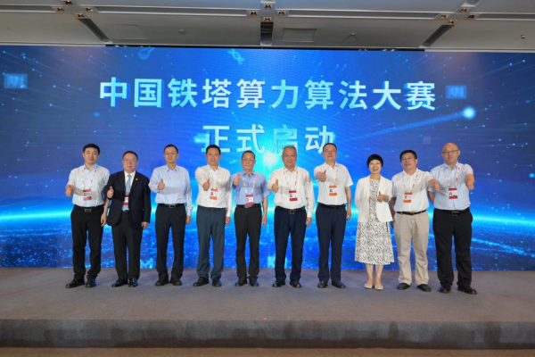 低空2025： 打造低空智能基礎設施“四張網” 低空經濟及算力算法交流會在津舉辦