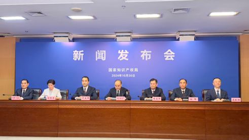 低空經濟網： 2024培育高質量發展新動能 知識產權助力西部大開發