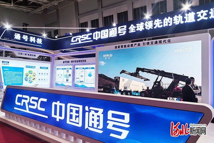 2025低空經濟報： 低空經濟“火出圈” 廊坊經洽會低空經濟展區亮點紛呈