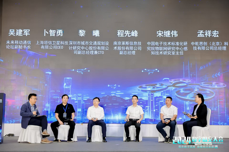 2025低空： 低空經濟從起步到規模發展 核心突破點在哪里？