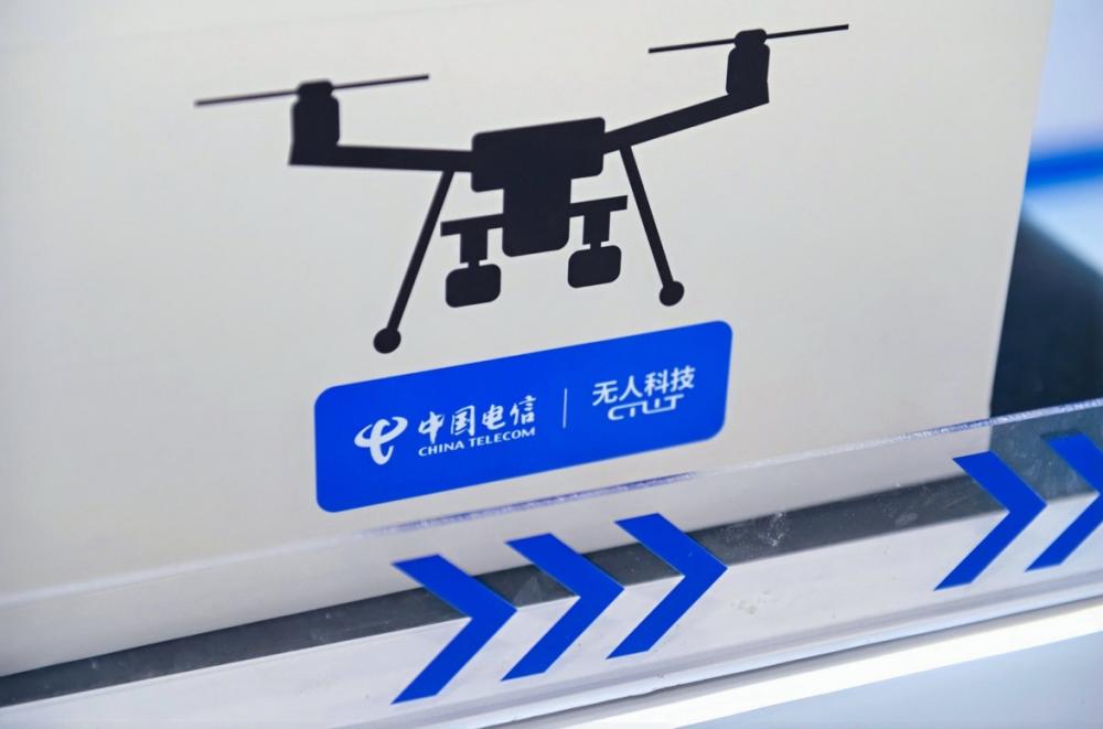2025低空經(jīng)濟(jì)網(wǎng)： 中電信無人科技：從規(guī)劃、建設(shè)到運(yùn)營(yíng)，低空業(yè)務(wù)能力要素齊全