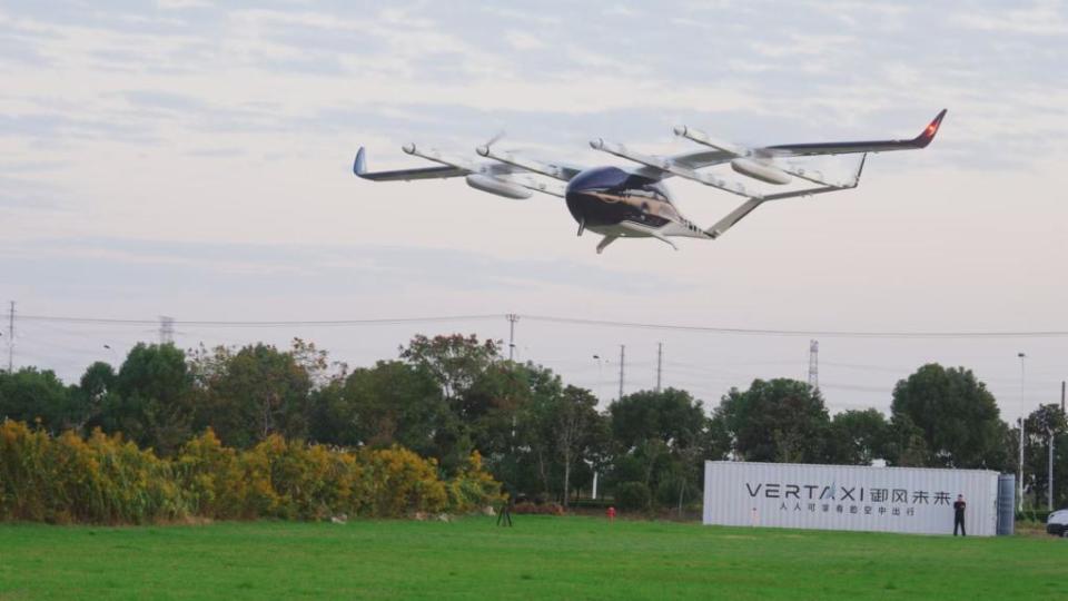 2025低空經(jīng)濟(jì)網(wǎng)： 第七屆進(jìn)博會丨低空經(jīng)濟(jì)在進(jìn)博會迎來“高光時刻”