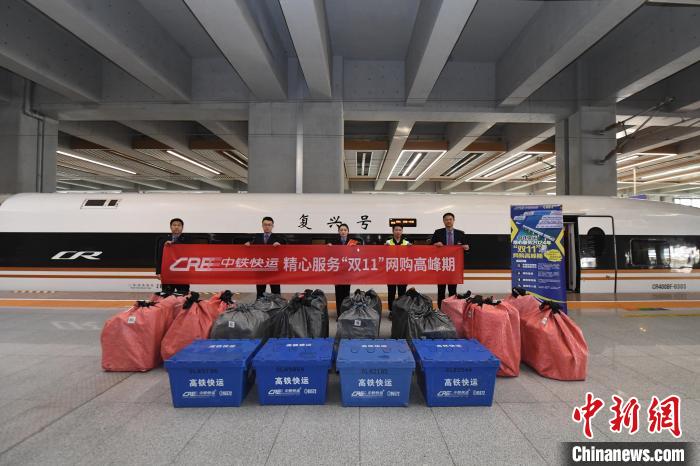 低空2025： 長(zhǎng)三角鐵路11月1日啟動(dòng)“雙11”網(wǎng)購(gòu)高峰期快件運(yùn)輸服務(wù)