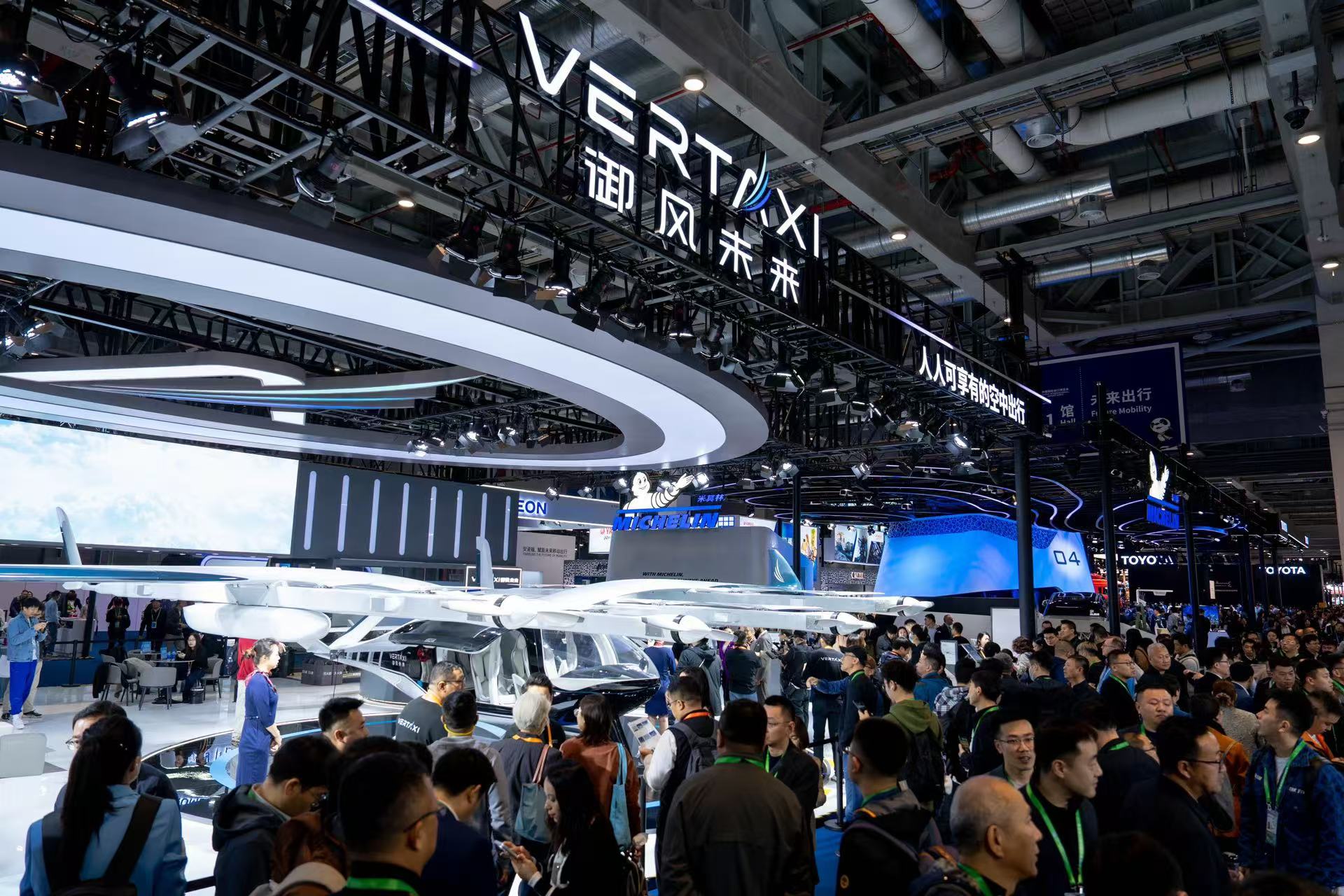 2025低空經濟： 低空經濟“飛入”進博會：意向訂單超百架，空中出租車有望三四年