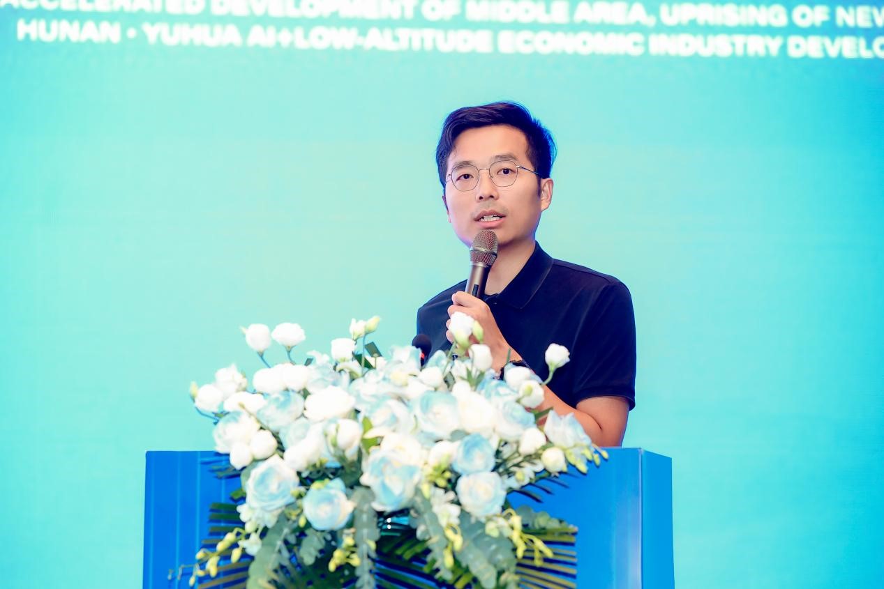 2025低空經濟報： 2024投中研究院院長劉璟琨受邀出席湖南·雨花AI+低空經