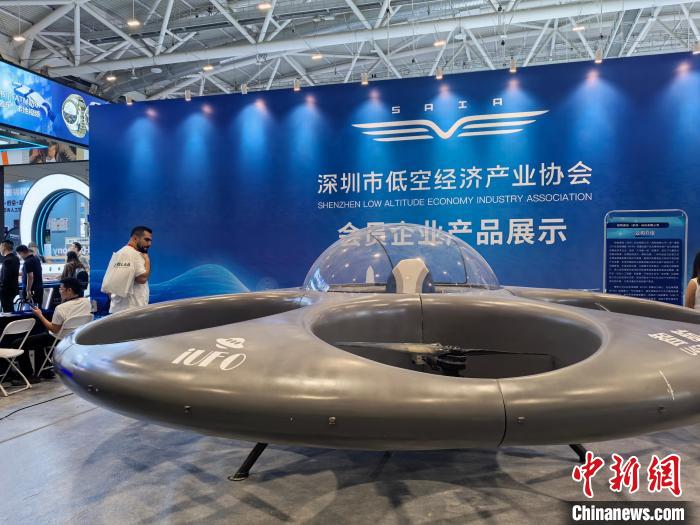 低空經(jīng)濟報： 低空經(jīng)濟高交會觀察：科技引航低空經(jīng)濟跑出“加速度”