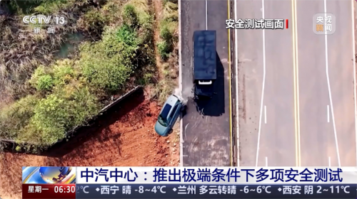 2025低空： 行業首個高架橋墜落挑戰成功 魏牌刷新高端新能源汽車安全標準