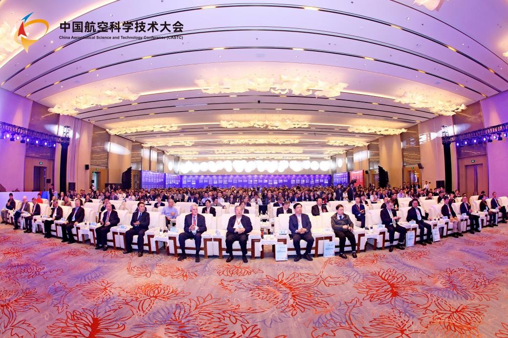 2025低空經濟報： 2024（第七屆）中國航空科學技術大會在成都開幕