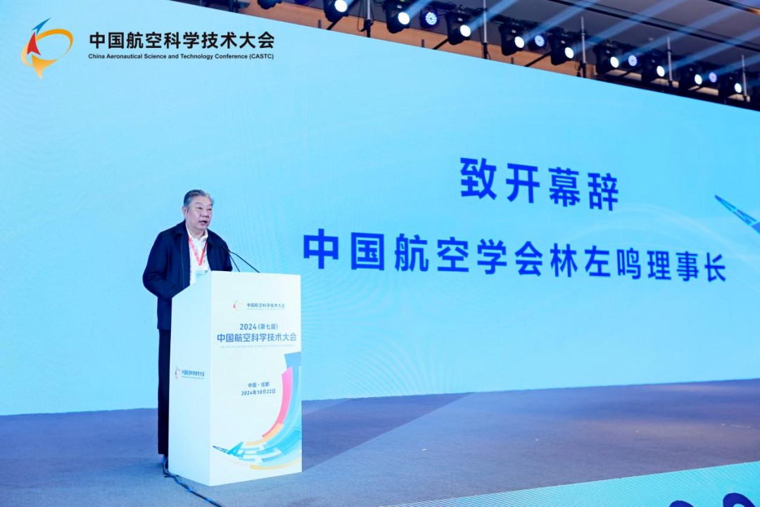 低空： 《2024低空經濟場景白皮書》正式發布