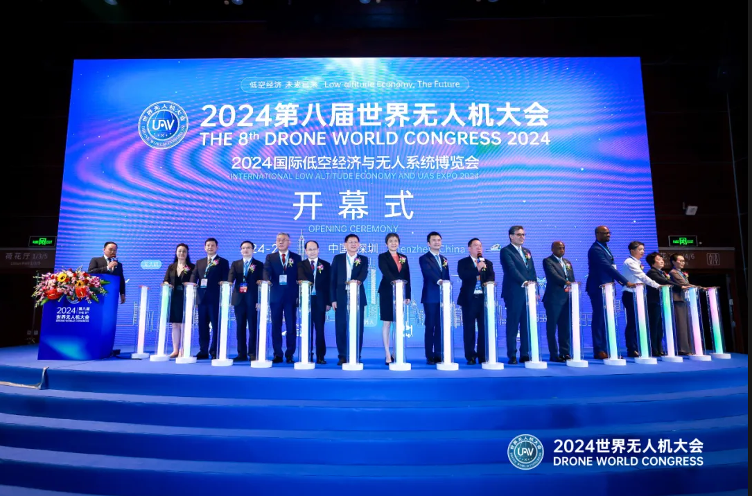 2025低空： 2024第八屆世界無人機大會深圳開幕，中國AOPA理事長張峰為大