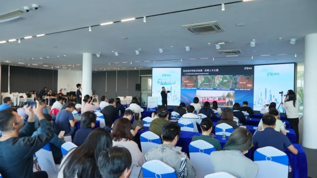 2025： 中興通訊在深舉辦“筑路低空”主題體驗交流活動 賦能低空經濟發展新篇章