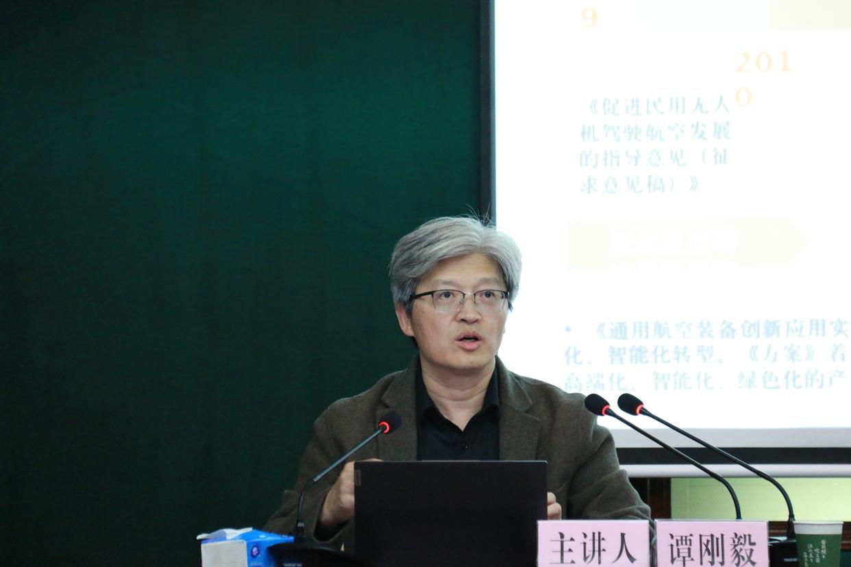 譚剛毅：讓“千湖之省”變“千機場之省”低空經濟有望重塑武漢“