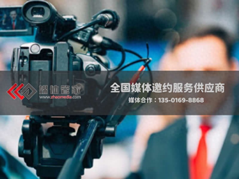 2025進博會媒體媒體怎么邀請 媒體管家上海軟聞全攻略