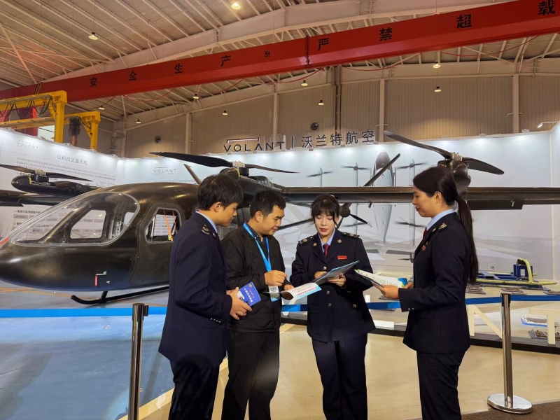 自貢稅務建立“低空產業鏈監測機制” 賦能低空經濟新藍海