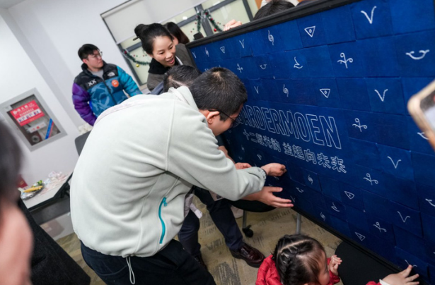 十二年深耕再添暖舉 加勒電氣聯動特殊群體打造公益開放日