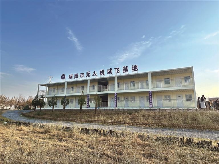 禮泉低空經濟加速“起飛”