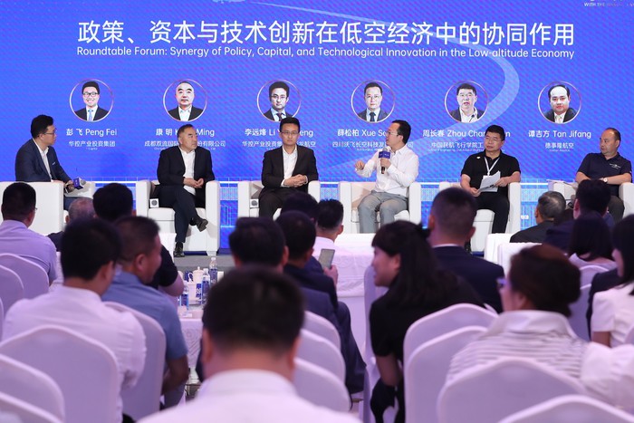 圖5：在成都FBO舉辦的行業研討會.jpg