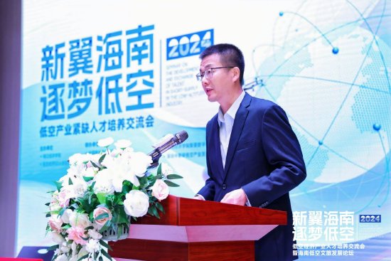 海口經濟學院聚星數字經濟學院院長徐碩主持論壇