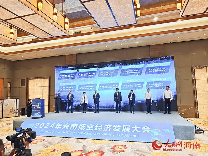十個低空典型應用場景發(fā)布。人民網(wǎng)記者 牛良玉攝