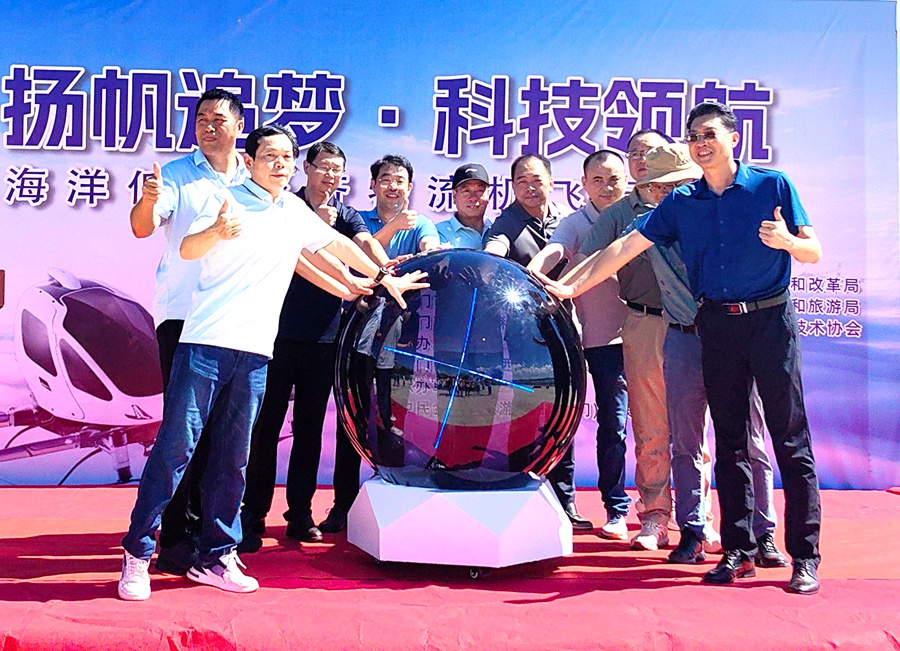 活動啟動。主辦方供圖