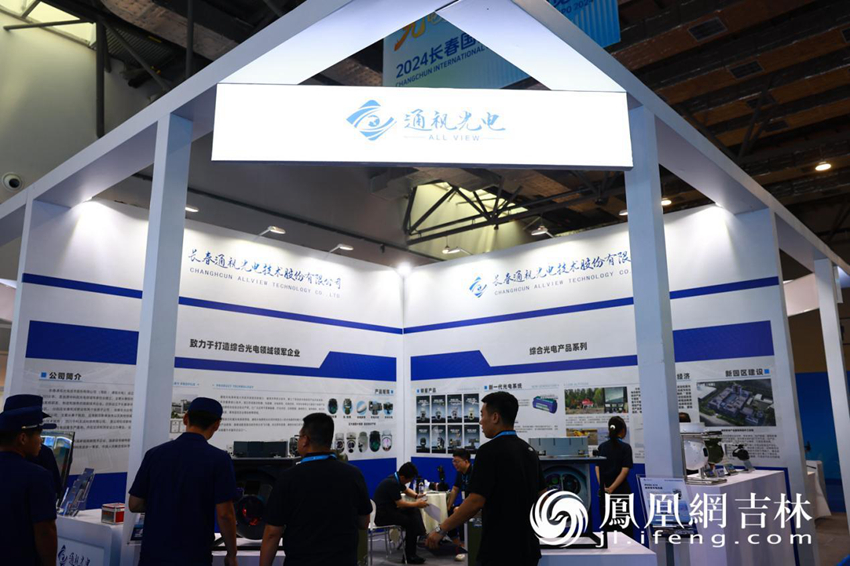 通視光電展區。.jpg