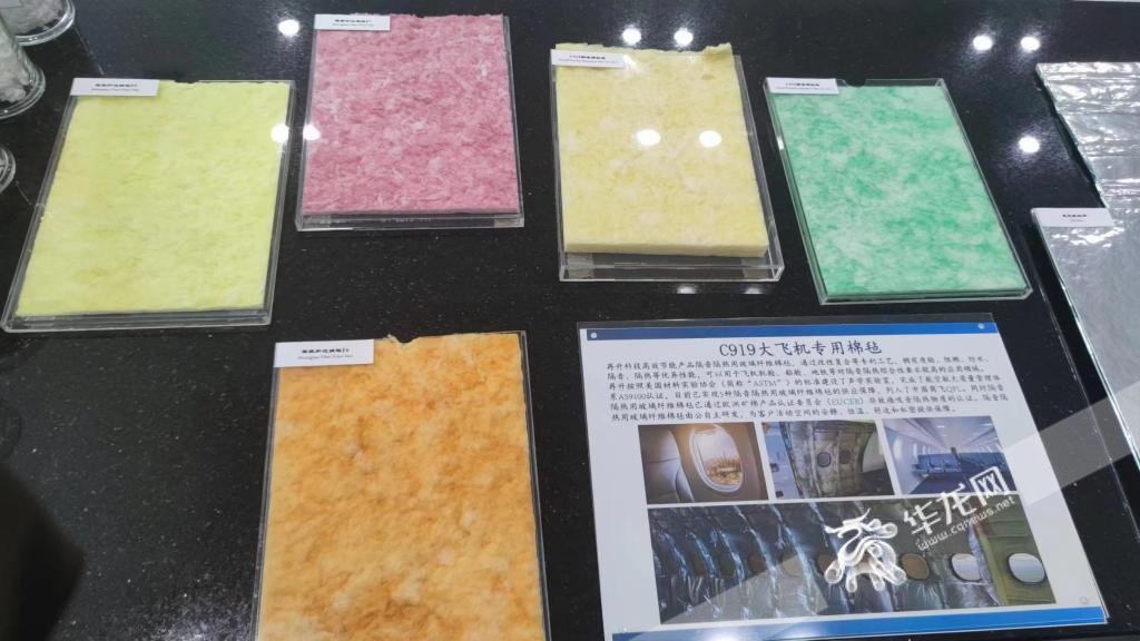 再升科技研發的棉氈。資料圖