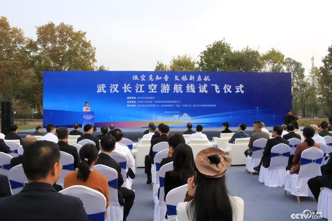 武漢長江空游航線試飛儀式現場 (來巧雲/攝)