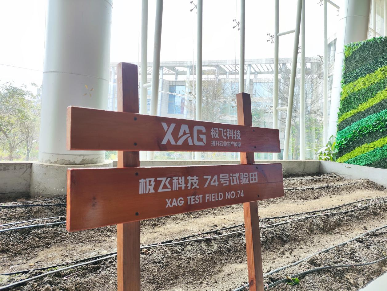 科技企業(yè)探索&ldquo;無(wú)人農(nóng)場(chǎng)&rdquo;