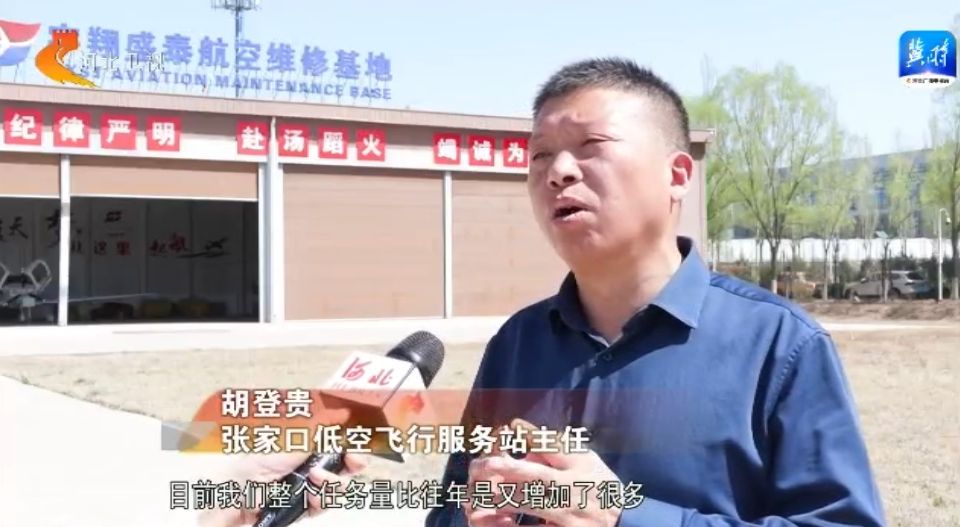 河北:發(fā)力低空運(yùn)輸 布局低空經(jīng)濟(jì)新賽道