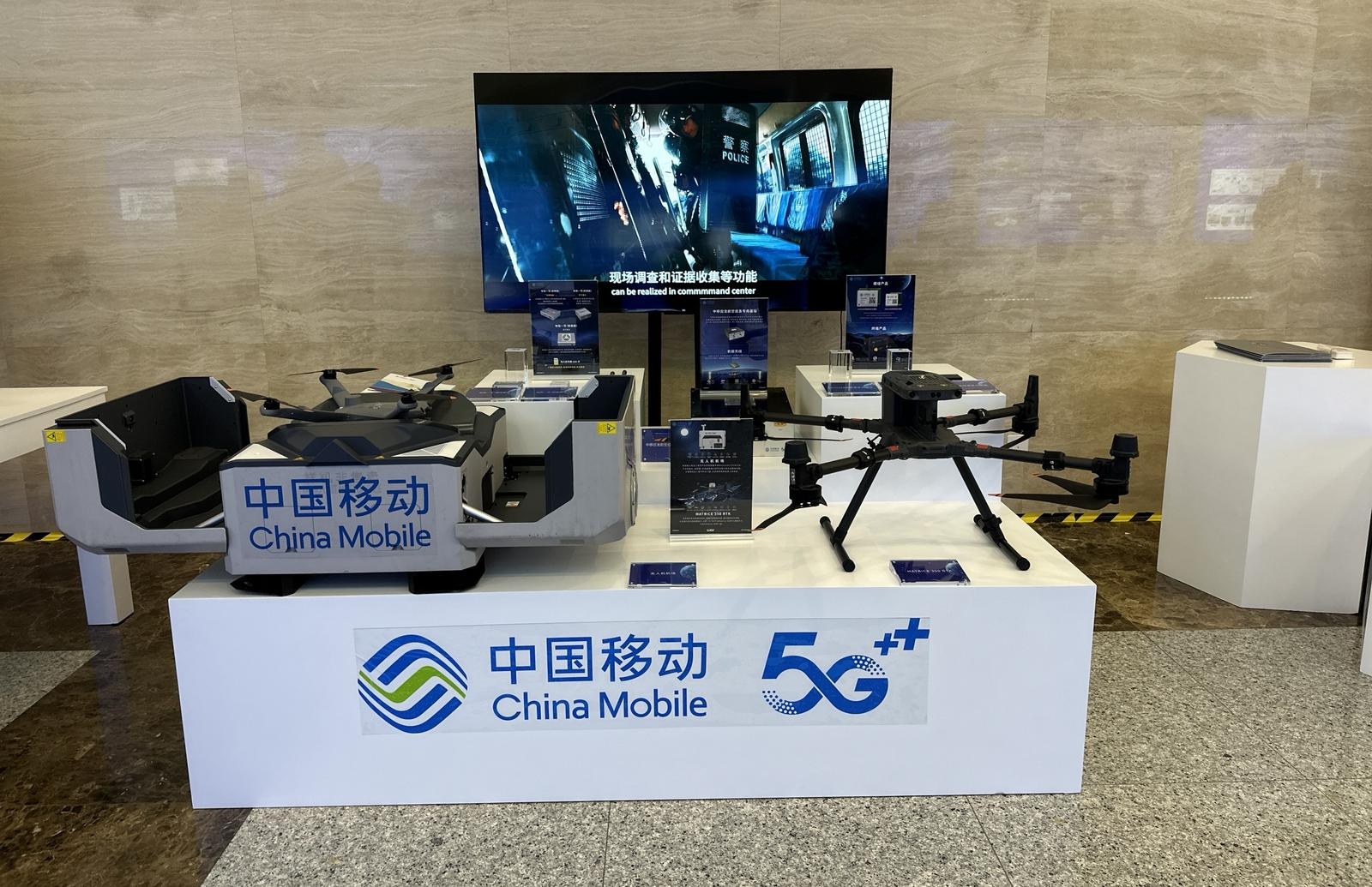 中國(guó)移動(dòng)展區(qū)